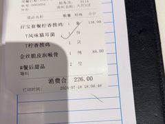 -广州酒家(中华广场店)