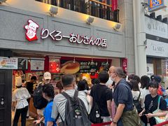 -瑞可爷爷的店(难波本店)