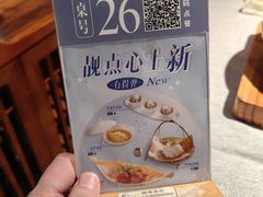 -晓粤·惹味粤菜(凯德乐峰广场店)