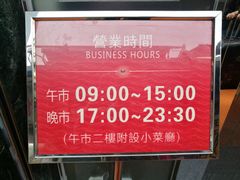 -陶陶居海鲜酒家(新马路店)