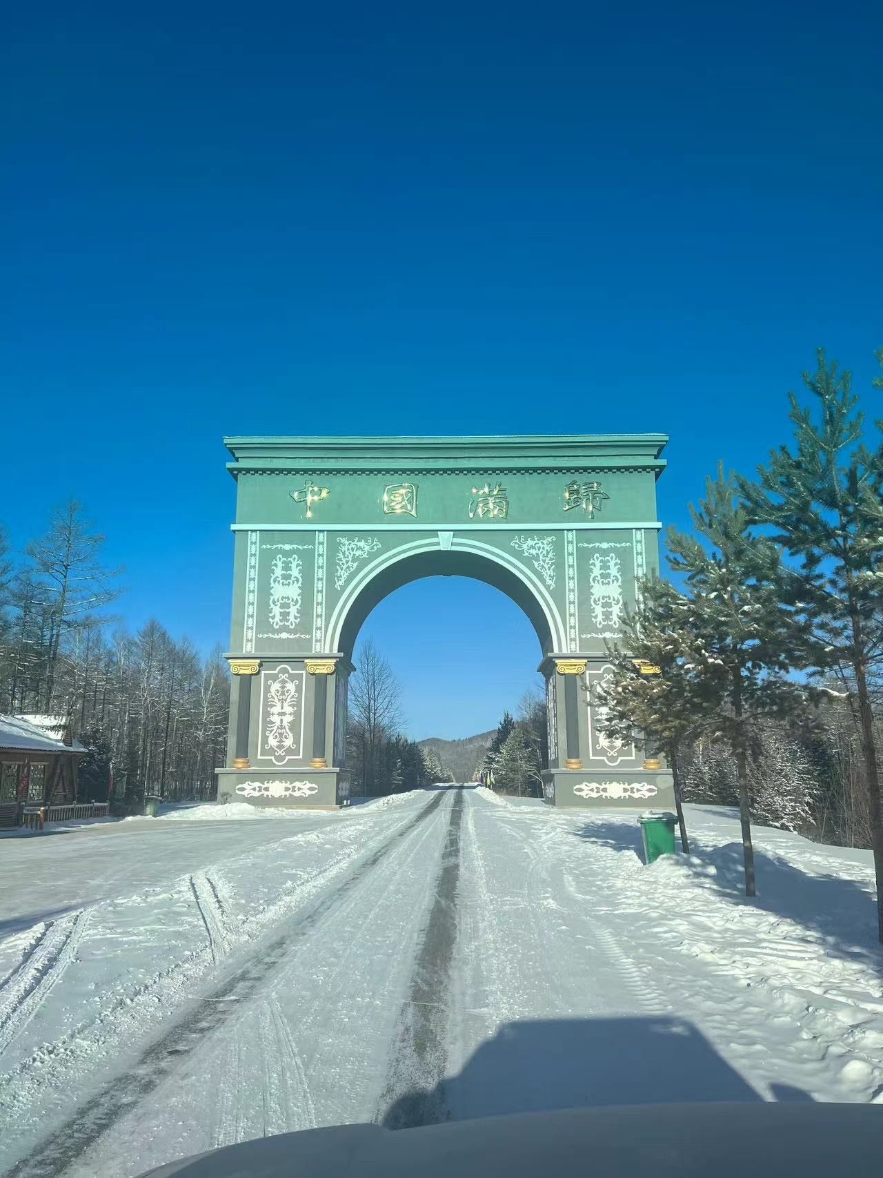 一路向北,大兴安岭下的满归小镇,中国版图鸡冠之顶