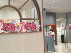 -海马体照相馆(上海月星环球港店)
