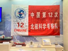 -上海中国航海博物馆