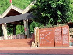 -赤水丹霞旅游区·佛光岩