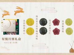 -星巴克臻选(深圳罗湖万象城店)