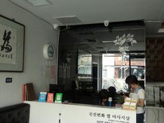 -繁花足道(梅江店)