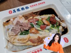 -荔银肠粉(广州北京路旗舰店)