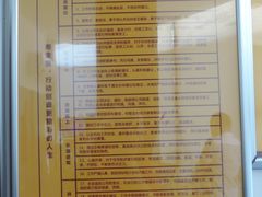 -巴庄重庆火锅(太康一店)