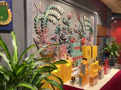 -羲和雅苑•北京烤鸭(平安国际金融中心店)