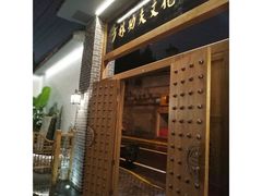 -少林功夫文化中心·独门独院