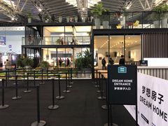 -东浩兰生上海世博展览馆