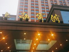 -上海静安宾馆
