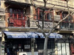 -建国328 本帮小馆·面馆