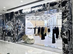 -义乌之心城市生活广场