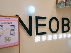 -奈尔宝·儿童乐园·亲子餐厅(华采天地店)