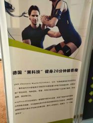 -倍享瘦·纤体塑形中心