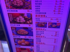 -墨茉点心局(国金街店)