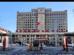 -中国人民解放军总医院第三医学中心