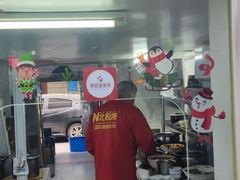 -熊腊生热干面馆(宝丰店)