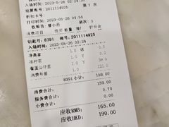 -水云间水疗会馆(福强路店)