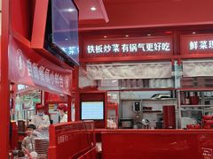 -喜家德虾仁水饺(漕河泾印象城店)