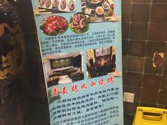 -六顺园清真回族饭店(工程街店)