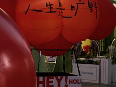 -万科生活广场(东莞松山湖店)
