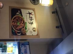 -晋商羊家将(十八中店)