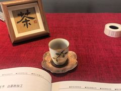 -诗宇时光茶艺书法古琴培训