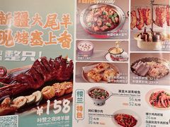 -楼兰新疆菜(江宁万达店)