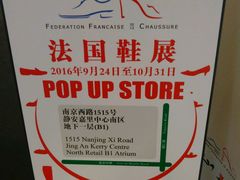 -嘉里中心·停车场