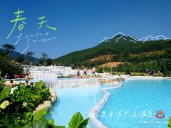 -十万大山布透温泉