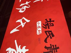 -杨氏青龙虾·吃蟹季(珠江路店)