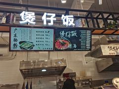 -长申超市(美食城店)