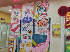 -吉的堡成长中心(五角场安波校区)