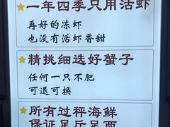 -大锅强·蒸海鲜青岛菜(吾悦广场店)