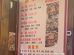 -姥家海鲜大锅台(永丰胡同老店)