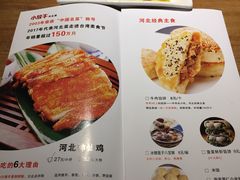 菜单-小放牛炒菜馆(军校店)