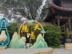 -中国翰园碑林