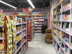 零售区-好特卖HotMaxx(杭州滨江宝龙城店)