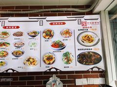 菜单-洞子口张老二凉粉(文殊院店)
