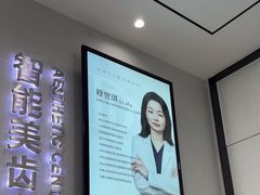 -牙博士口腔品牌连锁(杨浦店)