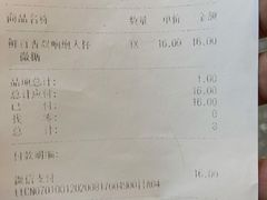 -CoCo都可(包河万达店)