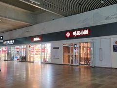 -南城香(北京南站店)