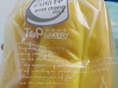 -极致味道动物奶油生日蛋糕(时尚店)