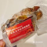 0元玩转这座城#手撕鸡#沈阳鸡架 我的宝藏小店