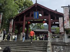 -大慈岩风景区