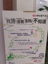 -北京美中宜和北三环妇儿医院