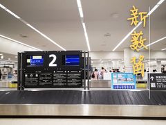 -中部国际机场
