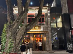 -铜锣湾国际购物中心